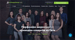 Desktop Screenshot of anthome.ru